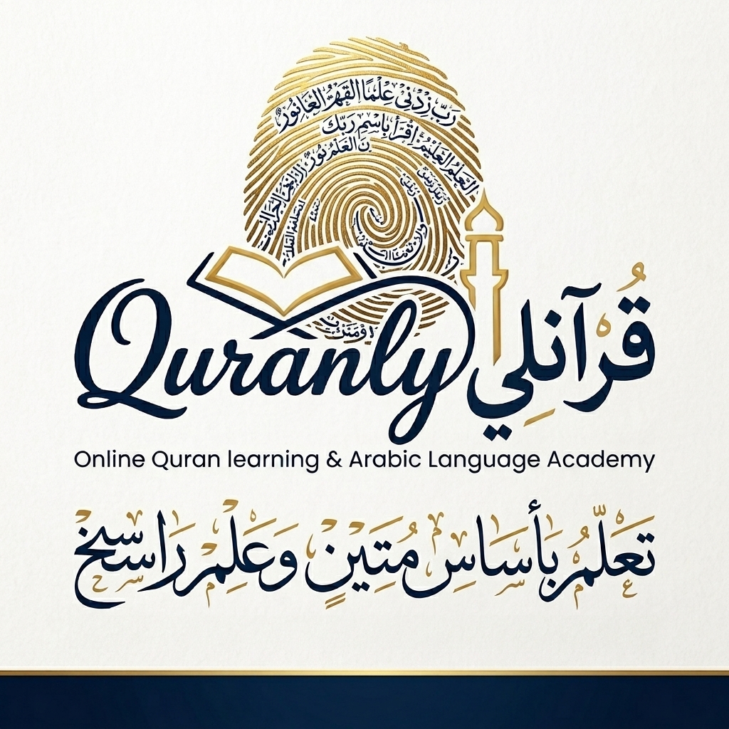 About Quranly Academy