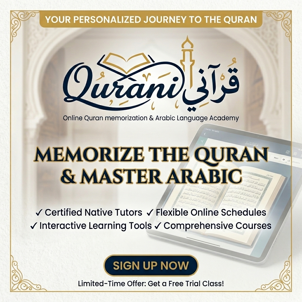 عن أكاديمية قرآنلي