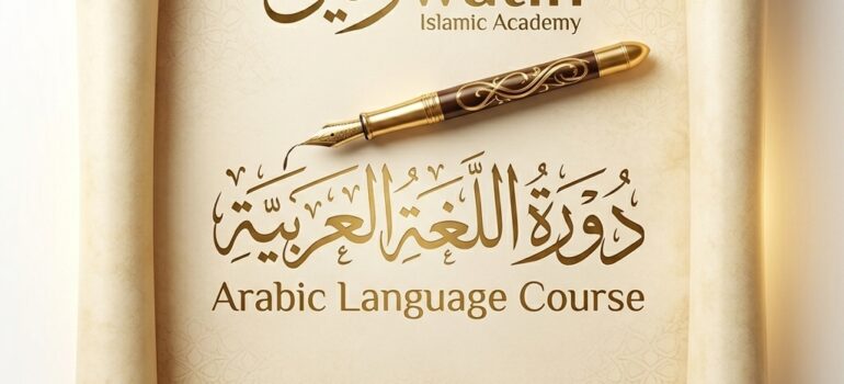 Unlock the Beauty of the Arabic Language: Your Path to Culture, Expression, and Knowledge