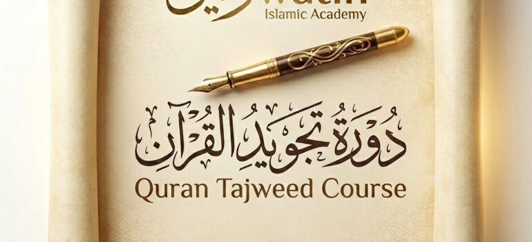 Mastering Tajweed: Perfecting Your Quran Recitation